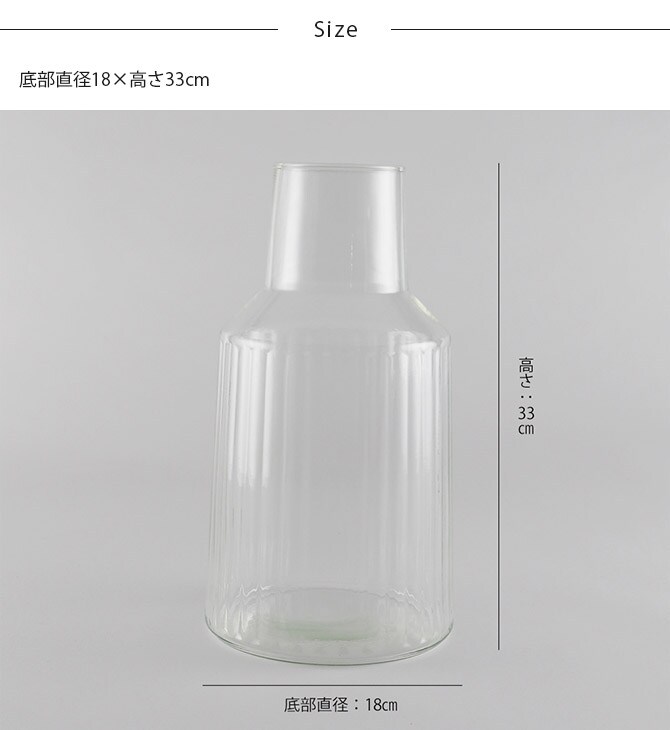 shesay シセイ 枝ものから切り花まで活けられる リューズガラス フラワーベース LL