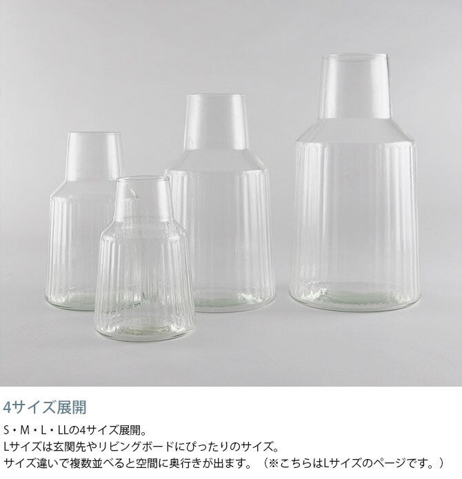 shesay シセイ 枝ものから切り花まで活けられる リューズガラス フラワーベース L 