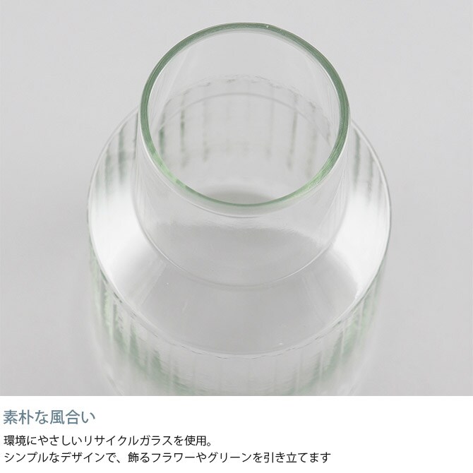 shesay シセイ 枝ものから切り花まで活けられる リューズガラス フラワーベース M 