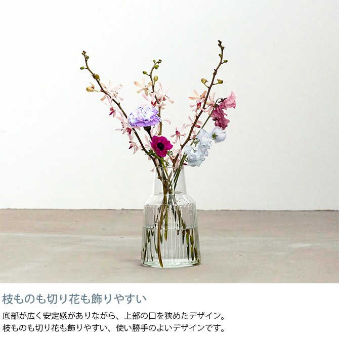 shesay シセイ 枝ものから切り花まで活けられる リューズガラス フラワーベース M 
