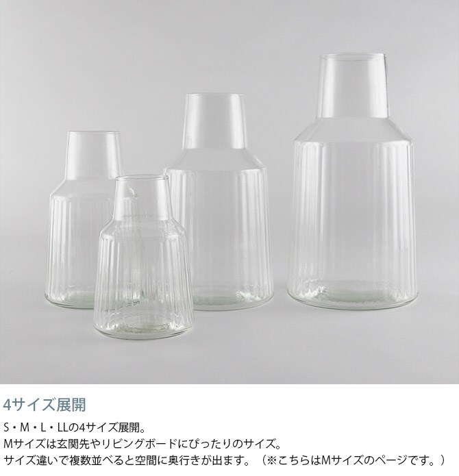 shesay シセイ 枝ものから切り花まで活けられる リューズガラス フラワーベース M 