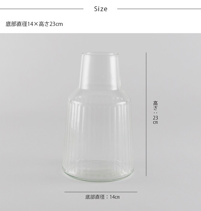 shesay シセイ 枝ものから切り花まで活けられる リューズガラス フラワーベース M 