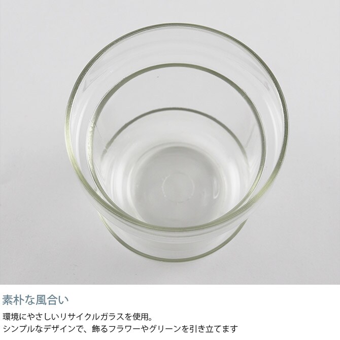 shesay シセイ リューズガラス プレート付き フラワーポット テーパー S