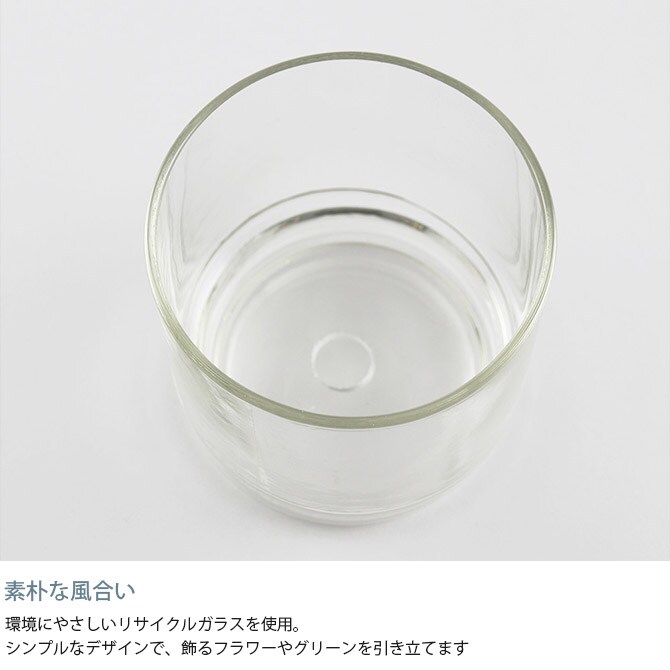 shesay シセイ リューズガラス プレート付き フラワーポット ストレート S