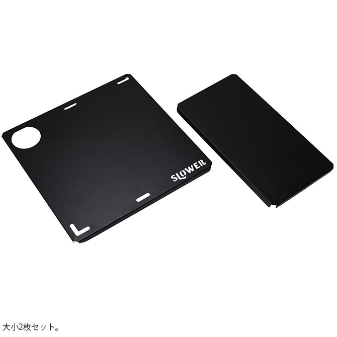 SLOWER スロウワー テーブルエクステンション Nelson ネルソン