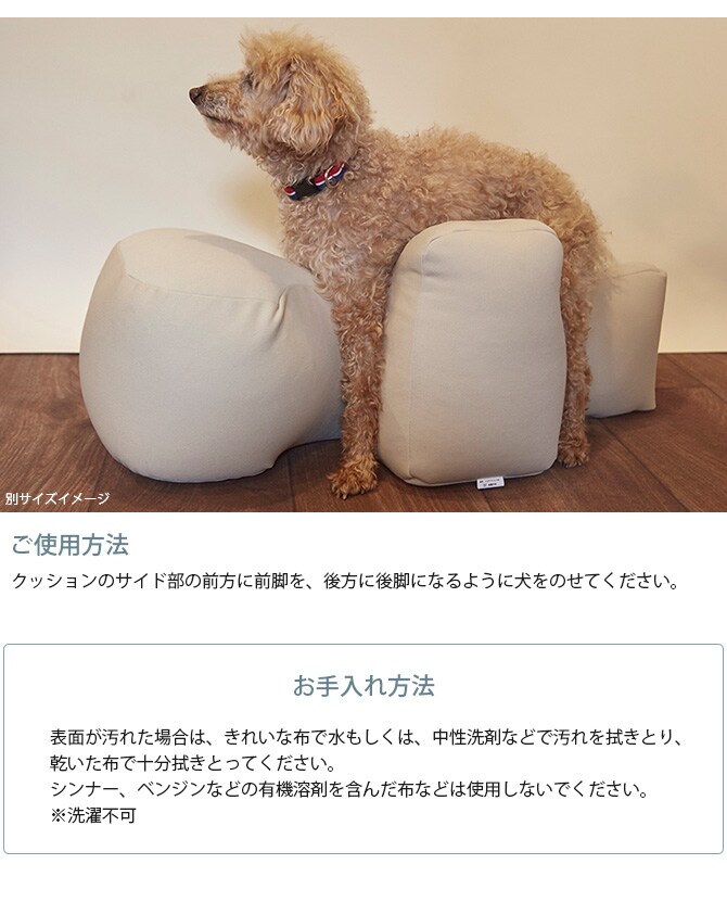 OneAid ワンエイド リラクッション LL 犬 大型犬 介護 シニア ビーズクッション 姿勢サポート 高齢