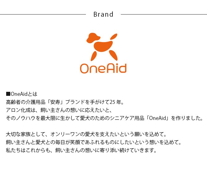 OneAid ワンエイド リラクッション用カバー L 専用カバー 中大型犬 介護 シニア 高齢 姿勢サポート 洗濯可能 汚れ防止 撥水
