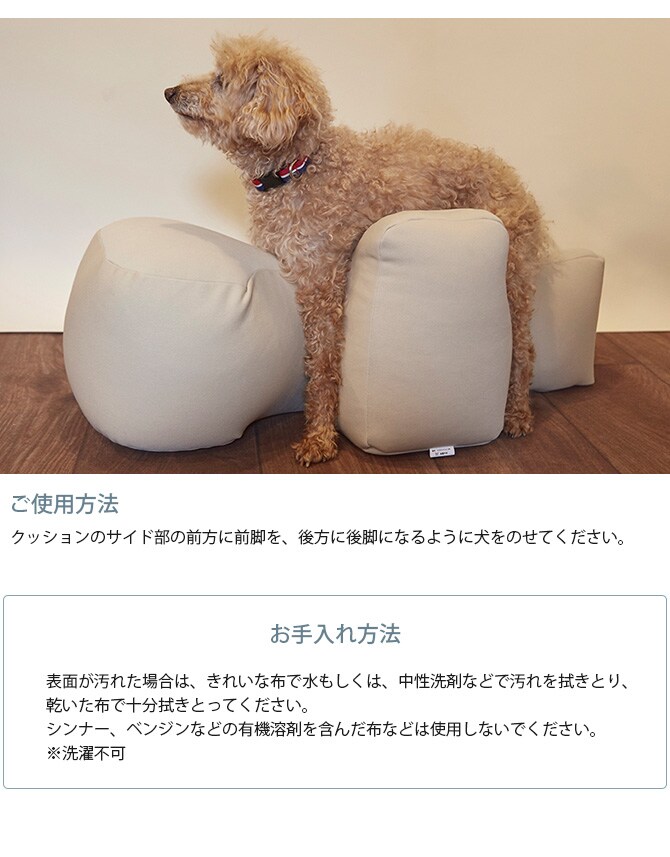 OneAid ワンエイド リラクッション&専用カバーセット LL 犬 大型犬 介護 シニア ビーズクッション 姿勢サポート 高齢 専用カバー付き