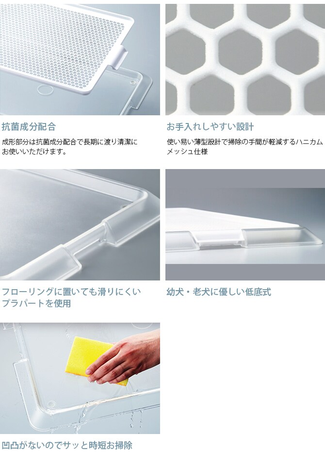 Bonbi ボンビアルコン ボンビ ペットトレー クリアメッシュ XL 犬 犬用 トイレ 大型犬 メッシュ トレー 透明 シンプル おしゃれ