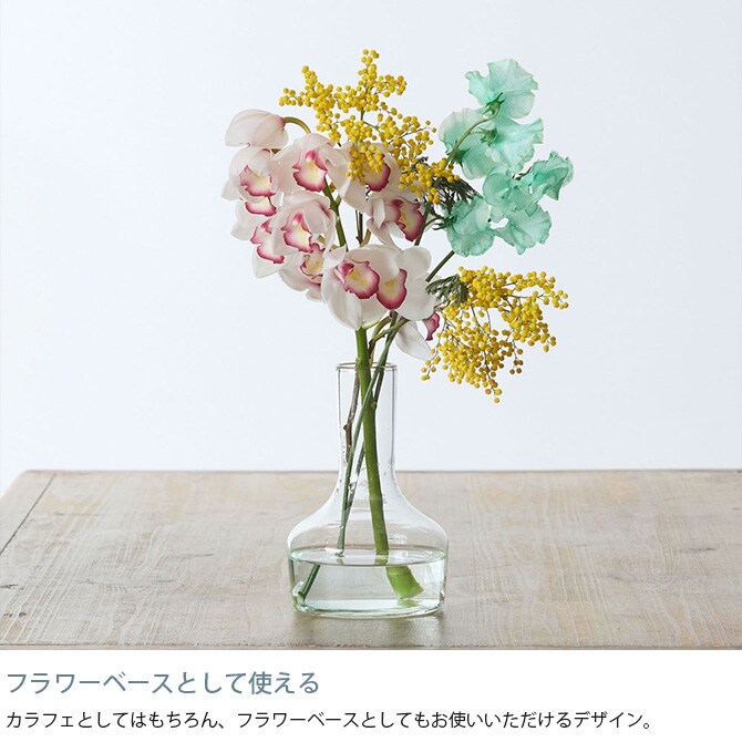 shesay シセイ 花も活けられる リューズガラス カラフェ S  カラフェ 水差し フラワーベース 花瓶 ガラス クリア 透明 リサイクルガラス シンプル おしゃれ  