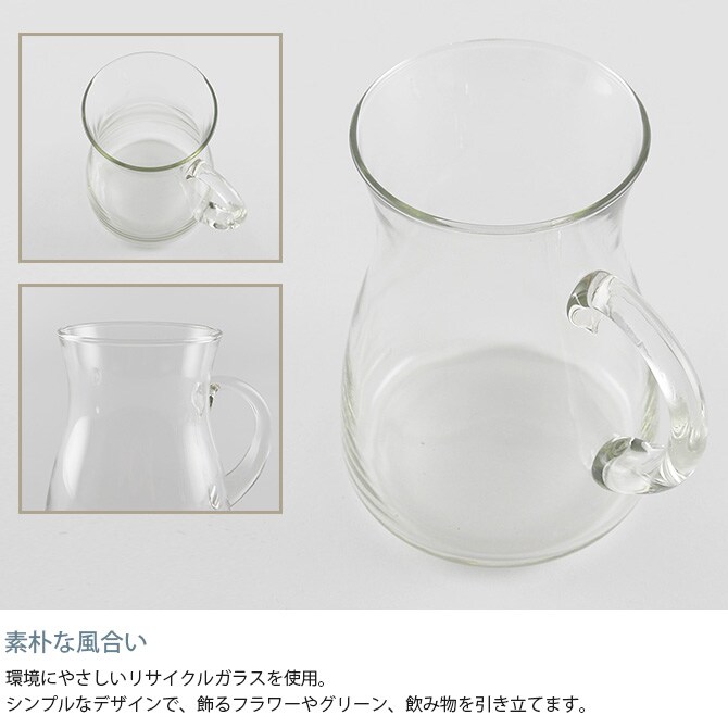 shesay シセイ テーブルブーケがそのまま活けられる リューズガラス カラフェ L  カラフェ 水差し フラワーベース 花瓶 ガラス クリア 透明 リサイクルガラス シンプル おしゃれ  