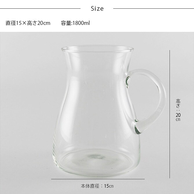 shesay シセイ テーブルブーケがそのまま活けられる リューズガラス カラフェ L  カラフェ 水差し フラワーベース 花瓶 ガラス クリア 透明 リサイクルガラス シンプル おしゃれ  