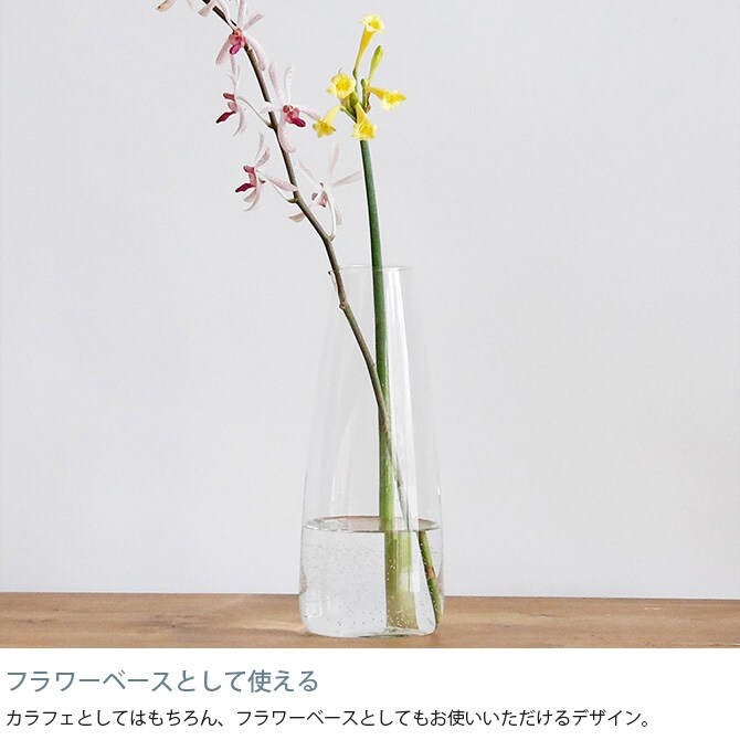 shesay シセイ 口の部分に花をさして一輪挿しにもできる リューズガラス カラフェ カラフェ 水差し 一輪挿し フラワーベース 花瓶 ガラス クリア 透明 リサイクルガラス シンプル
