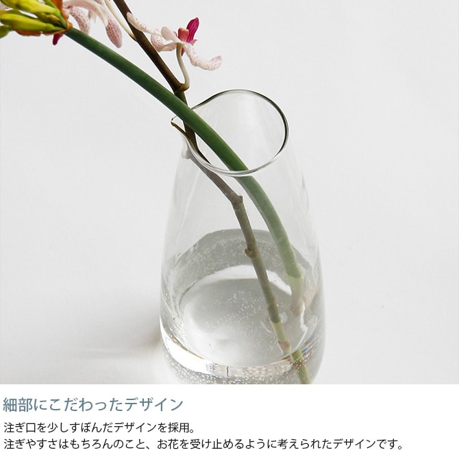 shesay シセイ 口の部分に花をさして一輪挿しにもできる リューズガラス カラフェ カラフェ 水差し 一輪挿し フラワーベース 花瓶 ガラス クリア 透明 リサイクルガラス シンプル