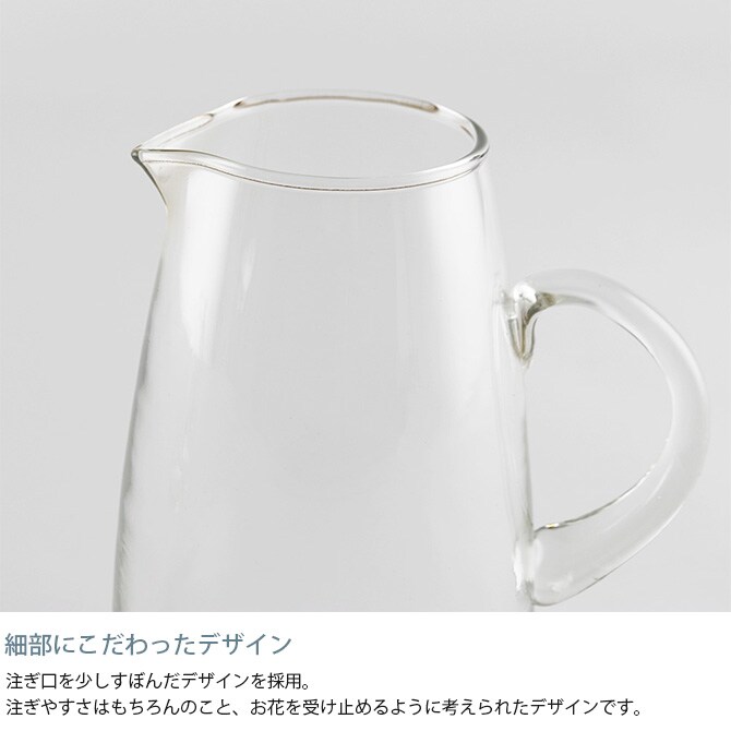 shesay シセイ 取っ手付きで持ちやすい 花も活けられる リューズガラス カラフェ L カラフェ 水差し フラワーベース 花瓶 ガラス クリア 透明 リサイクルガラス シンプル おしゃれ