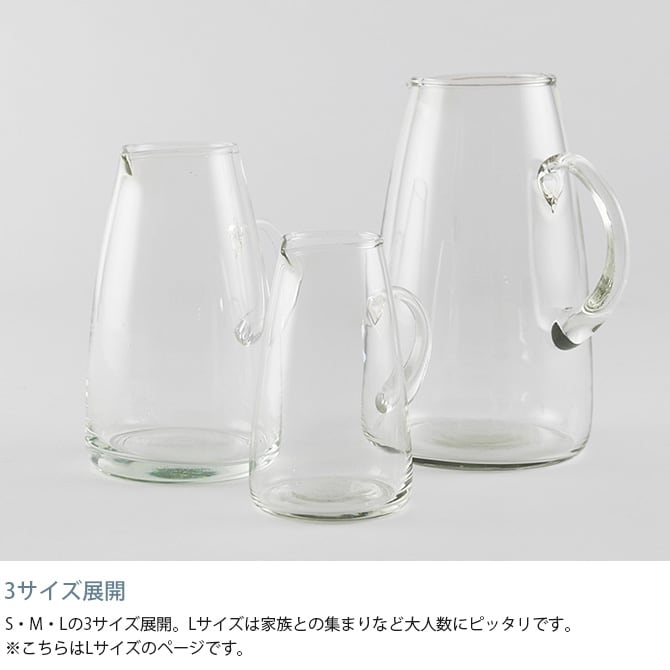 shesay シセイ 取っ手付きで持ちやすい 花も活けられる リューズガラス カラフェ L カラフェ 水差し フラワーベース 花瓶 ガラス クリア 透明 リサイクルガラス シンプル おしゃれ