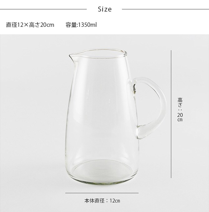 shesay シセイ 取っ手付きで持ちやすい 花も活けられる リューズガラス カラフェ L カラフェ 水差し フラワーベース 花瓶 ガラス クリア 透明 リサイクルガラス シンプル おしゃれ