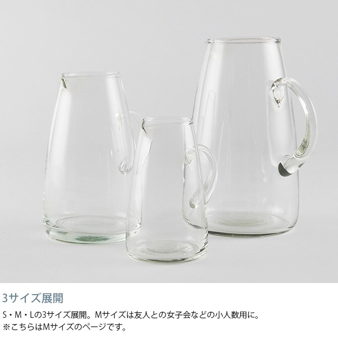 shesay シセイ 取っ手付きで持ちやすい 花も活けられる リューズガラス カラフェ M  カラフェ 水差し フラワーベース 花瓶 ガラス クリア 透明 リサイクルガラス シンプル おしゃれ  