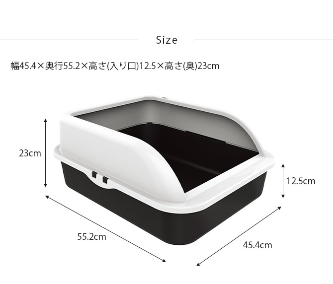 M-PETS エムペッツ SIWAキャットリタートレー  猫用 トイレ ペットトイレ キャットトイレ 大きな猫ちゃん 多頭飼い 大容量 シンプル モノトーン ノーマルトイレ  