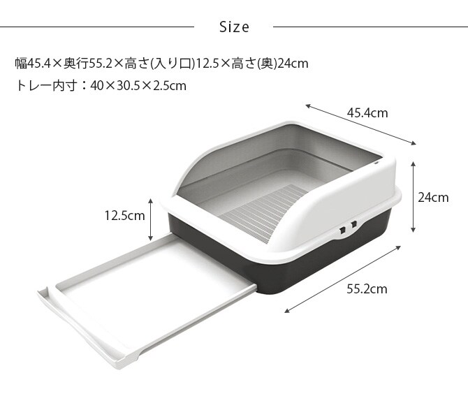 M-PETS エムペッツ TALAキャットリタートレー  猫用 システムトイレ ペットトイレ キャットトイレ 大きな猫ちゃん 多頭飼い 大容量 シンプル モノトーン ペットトイレ  