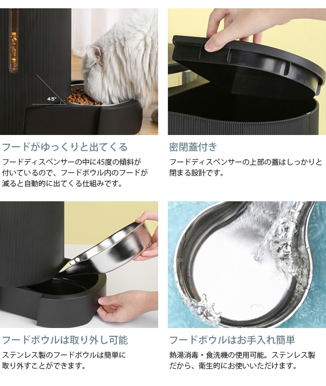 M-PETS エムペッツ DUPLO フード＆ウォーターディスペンサー  猫用 犬用 ペット 自動給餌器 自動給水器 フードディスペンサー ウォーターディスペンサー 電気不要 電源不要 大容量  