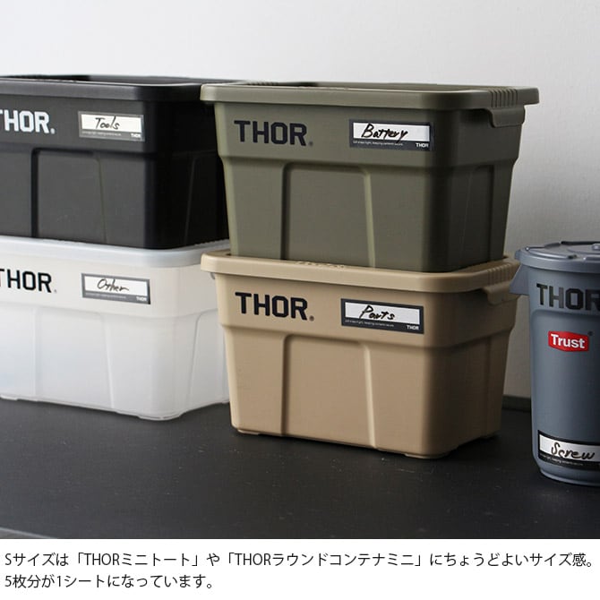 THOR ソー ドキュメントステッカー S ステッカー シール 分類 耐水 おしゃれ 整理収納 ラベリング THOR ソー かっこいい