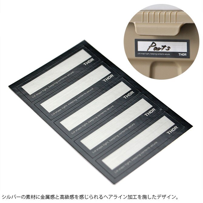THOR ソー ドキュメントステッカー S ステッカー シール 分類 耐水 おしゃれ 整理収納 ラベリング THOR ソー かっこいい