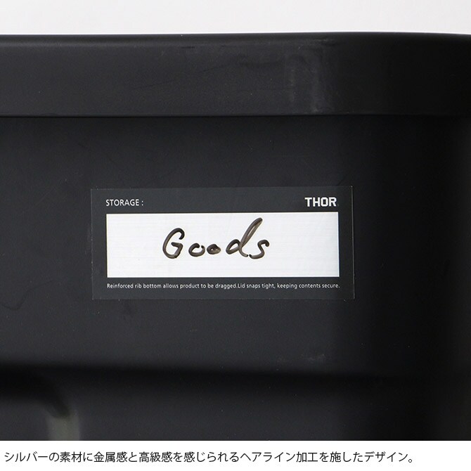 THOR ソー ドキュメントステッカー L ステッカー シール 分類 耐水 おしゃれ 整理収納 ラベリング THOR ソー かっこいい