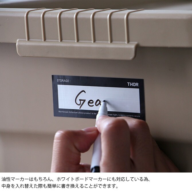 THOR ソー ドキュメントステッカー L ステッカー シール 分類 耐水 おしゃれ 整理収納 ラベリング THOR ソー かっこいい