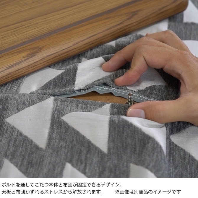 Tackar タッキャル TSUMUGI つむぎ こたつ布団 190×240cm