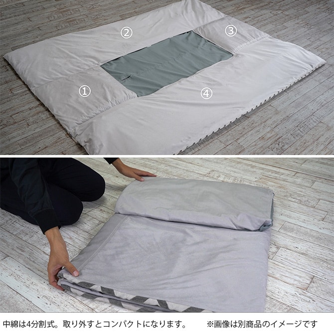 Tackar タッキャル TSUMUGI つむぎ こたつ布団 190×240cm