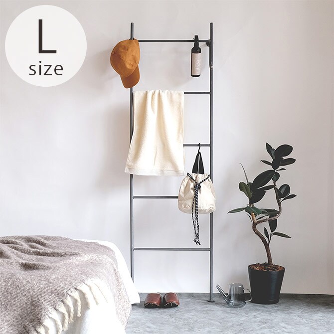 shesay シセイ 立てかけるだけで壁が収納スペースになるアイアン ラダーハンガー L 