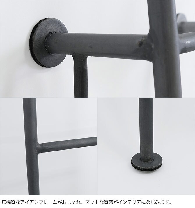 shesay シセイ 立てかけるだけで壁が収納スペースになるアイアン ラダーハンガー L 
