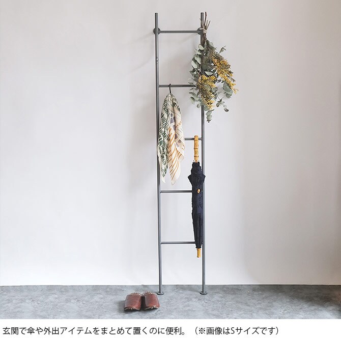 shesay シセイ 立てかけるだけで壁が収納スペースになるアイアン ラダーハンガー L 