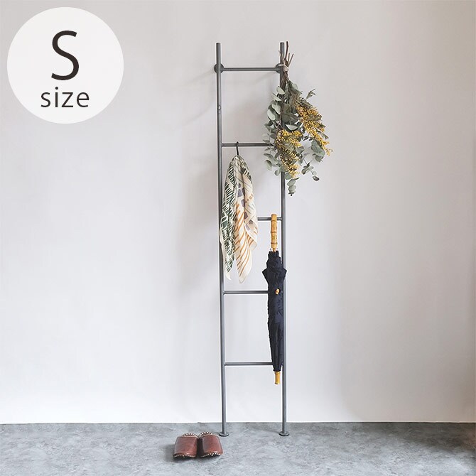 shesay シセイ 立てかけるだけで壁が収納スペースになるアイアン ラダーハンガー S 