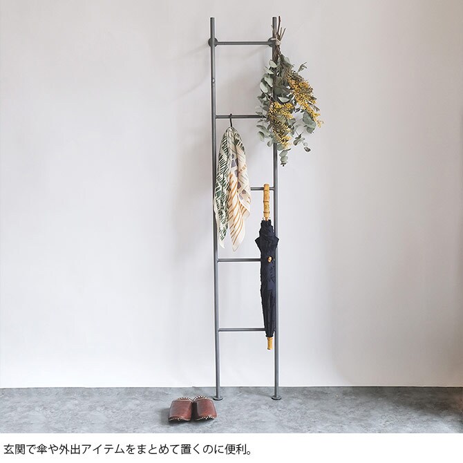 shesay シセイ 立てかけるだけで壁が収納スペースになるアイアン ラダーハンガー S 