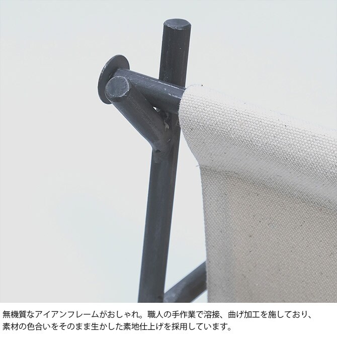 shesay シセイ 汚れたら洗えるキャンバス生地のマガジンラック 