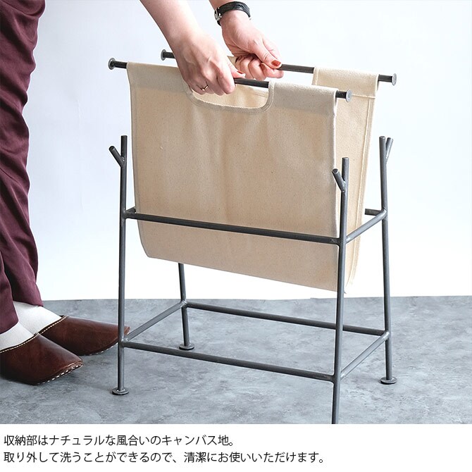 shesay シセイ 汚れたら洗えるキャンバス生地のマガジンラック 