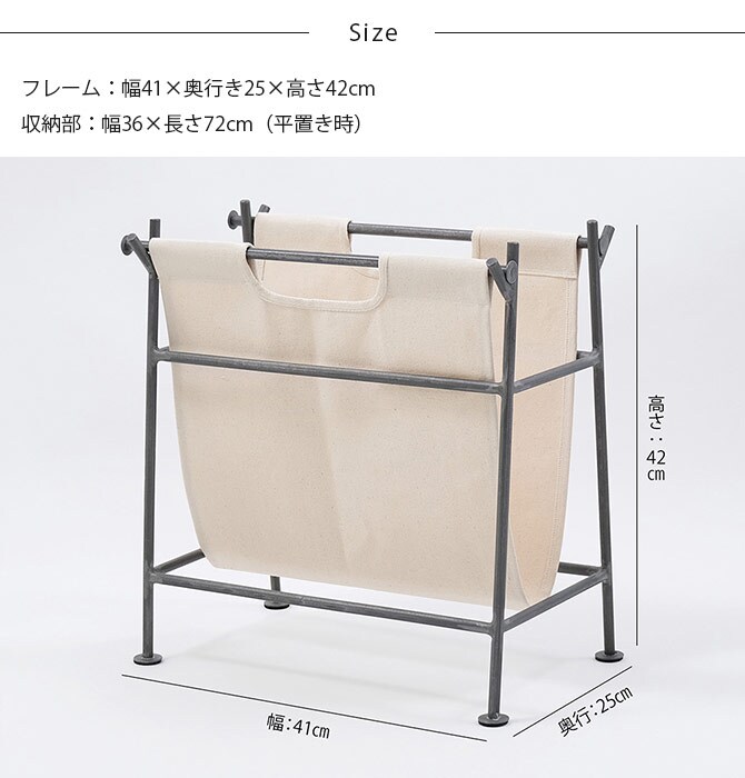shesay シセイ 汚れたら洗えるキャンバス生地のマガジンラック 
