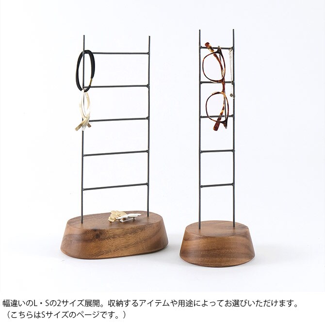 shesay シセイ ディスプレイとしても使える ラダーアクセサリースタンド S 