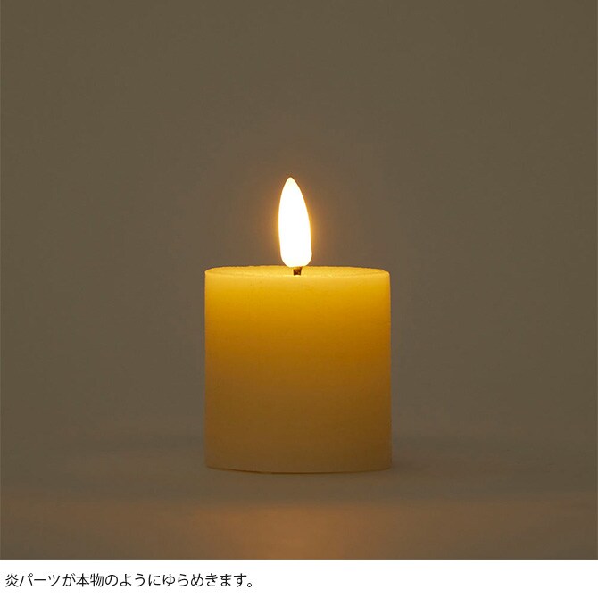 shesay シセイ パーティーやインテリアを彩る LEDライト キャンドル ポーティブ 2個入り