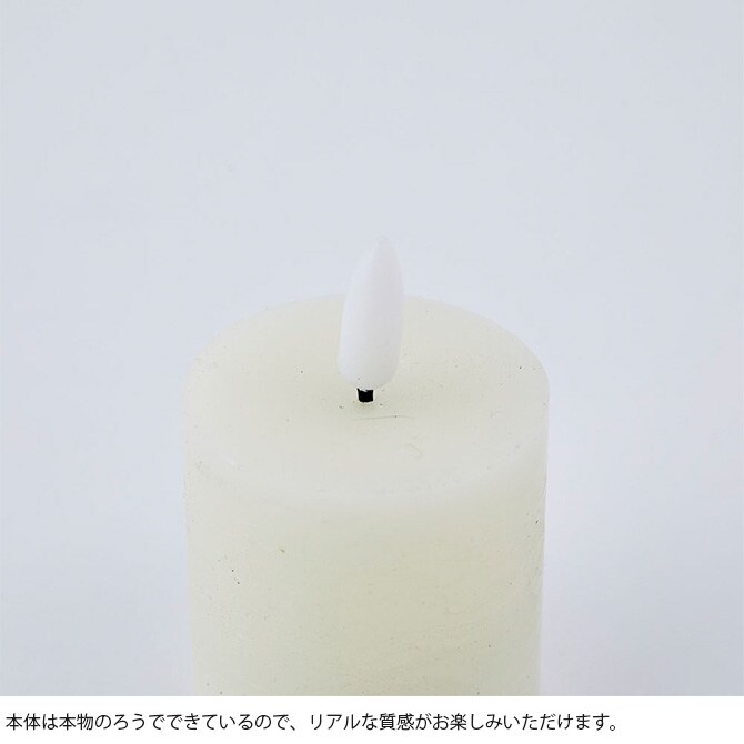 shesay シセイ パーティーやインテリアを彩る LEDライト キャンドル ポーティブ 2個入り