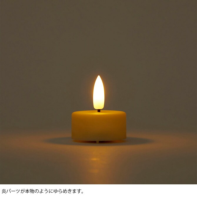 shesay シセイ パーティーやインテリアを彩る LEDティーライト キャンドル 6個入り