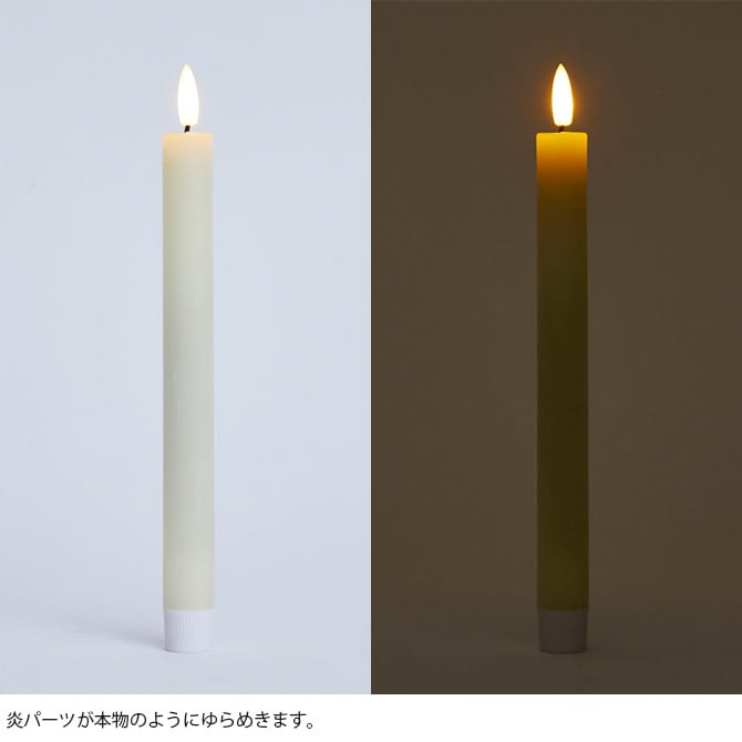 shesay シセイ パーティーやインテリアを彩る LEDライト キャンドル ロッド 2本入り