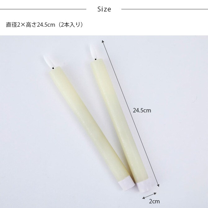 shesay シセイ パーティーやインテリアを彩る LEDライト キャンドル ロッド 2本入り
