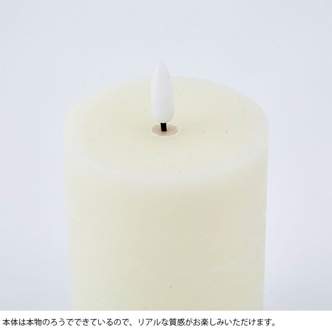 shesay シセイ パーティーやインテリアを彩る LEDライト キャンドル ピラー