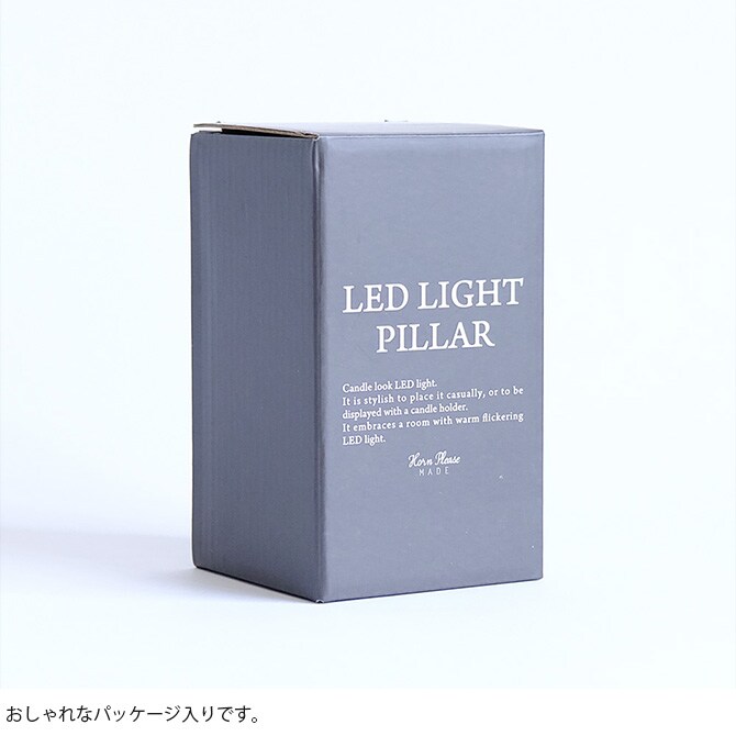 shesay シセイ パーティーやインテリアを彩る LEDライト キャンドル ピラー