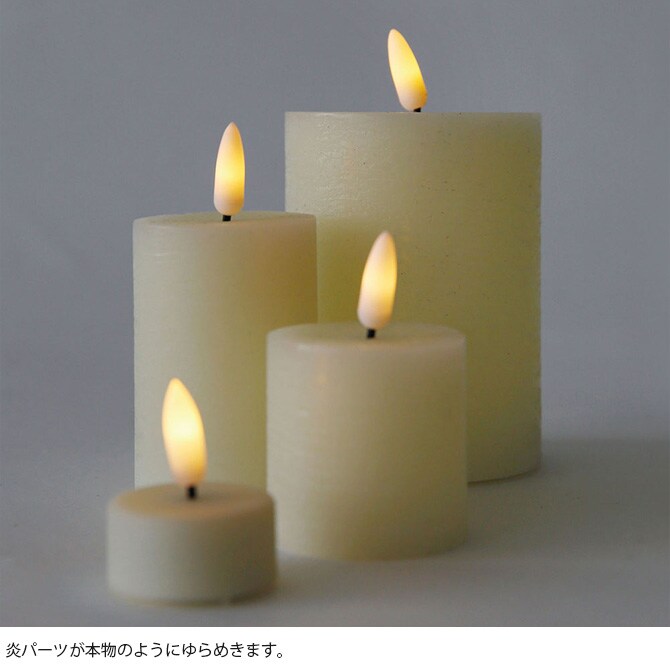 shesay シセイ パーティーやインテリアを彩る LEDライト キャンドル シリンダー