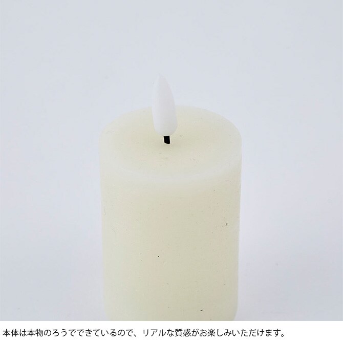 shesay シセイ パーティーやインテリアを彩る LEDライト キャンドル シリンダー