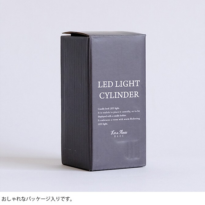 shesay シセイ パーティーやインテリアを彩る LEDライト キャンドル シリンダー